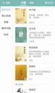 星空体彩官网app3
