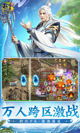 星空综合体育网页登录效果截圖3