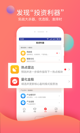 米兰app官方网站效果截圖3