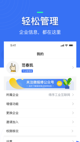 米兰·全站体育APP3