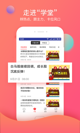 米兰app官网下载入口界面截圖1