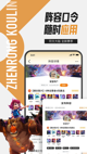 米兰app官方网站效果截圖3