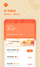 米兰全站APP官方下载2