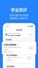 开·云官方网站入口界面截圖1