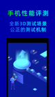 星空体育网址操作截圖2
