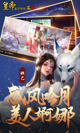 星空体育网址效果截圖3