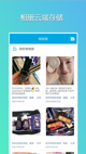 星空·(中国)电子官方网站2
