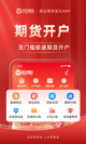 米兰全站APP官方下载功能截圖0