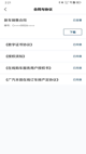 米兰app官方网站4