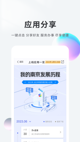 星空体彩官网app體驗(yàn)截圖4