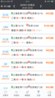 米兰全站APP官方下载5