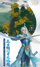 星空游戏官方网站操作截圖2