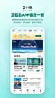 星空游戏官方网站操作截圖2