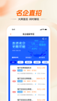 星空综合体育网页登录功能截圖0