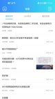 米兰·全站体育app登录1