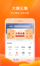 开云网站界面截圖1