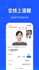 米兰全站APP官方下载精彩截圖5