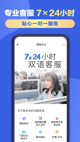 开云网址精彩截圖5
