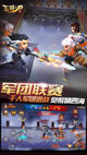 米兰App官方APP下载5