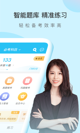 米兰app官网下载入口界面截圖1