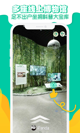 米兰App官方APP下载操作截圖2