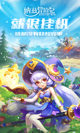 开云网站效果截圖3