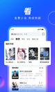 星空体育网址體驗截圖4