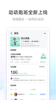 开云网站功能截圖0