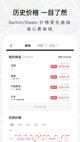 星空体彩官网app2