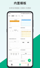 米兰·全站体育app登录2