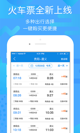 米兰全站APP官方下载4