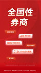星空体育网址精彩截圖5