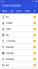 米兰全站APP官方下载3
