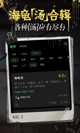 米兰app官方网站功能截圖0