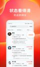 米兰手机网页版入口登录效果截圖3