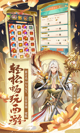 星空体彩官网app5