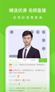 开云网址精彩截圖5