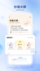 开云网站2