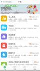 米兰app官网下载入口精彩截圖5