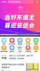 星空体育网址3