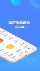 星空综合体育网页登录4
