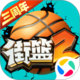 北斗導航系統(tǒng)