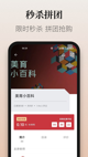 星空体彩官网app1