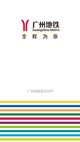 milan米兰官网入口操作截圖2