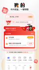 米兰·全站体育APP功能截圖0