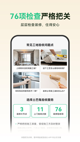 米兰App官方APP下载4