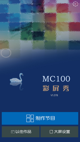 milan米兰官网入口功能截圖0