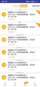 开云网站效果截圖3