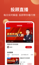 星空体育网址操作截圖2