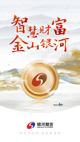 米兰手机网页版入口登录3